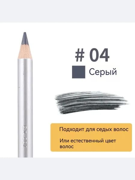 Водостойкий карандаш для бровей, долговременный натуральный татуаж для ежедневного макияжа, 1 шт