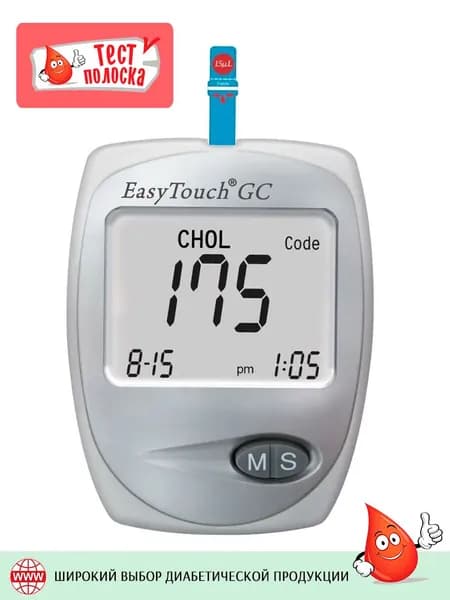 Анализатор глюкозы и холестерина "EasyTouch GC"
