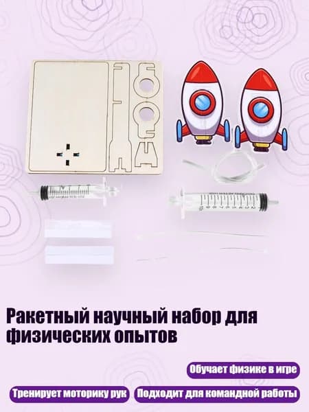 Дротики для арбалетов-пистолетов, трубок