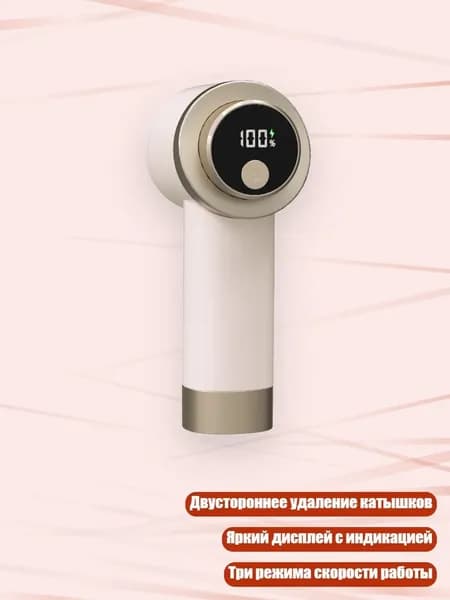 Пароочиститель 4EE2000693_ZLYS1_4EE2000693-C_ZLYS1