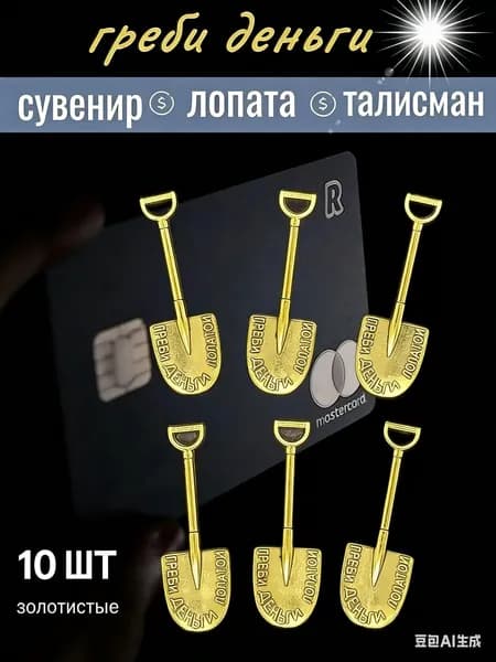 Именные столовые приборы