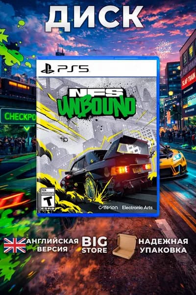 Игра Need for Speed Unbound (NFS) (PlayStation 5, Английская версия)
