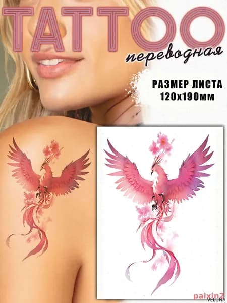 TATIXA временная татуировка-наклейка, 1 лист, дизайн по фото, для тела