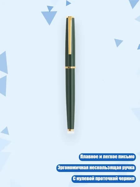 Краска штемпельная/ 50 г.
