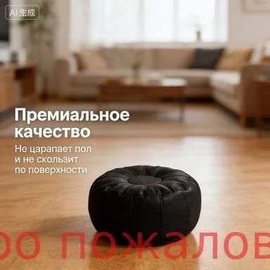 Бескаркасный пуф Трансформер, Винилискожа, Размер XXL,черный матовый