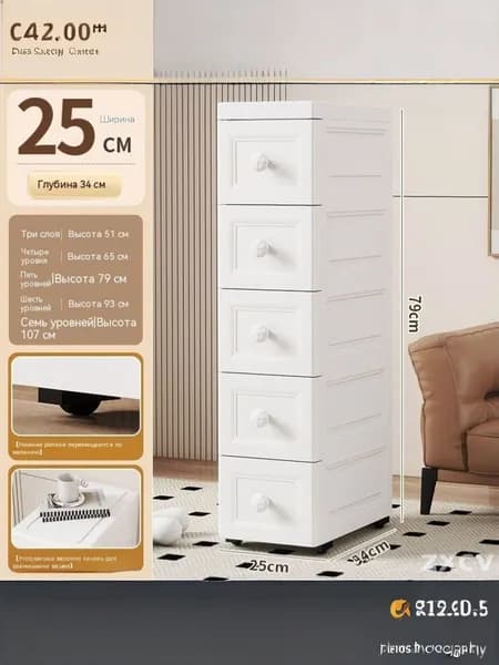 Комод, 5 ящ., 25х33x79 см