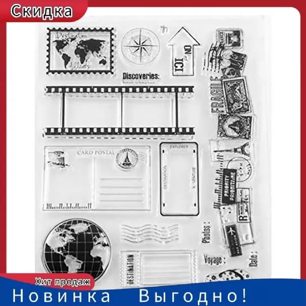 Штамп декоративный