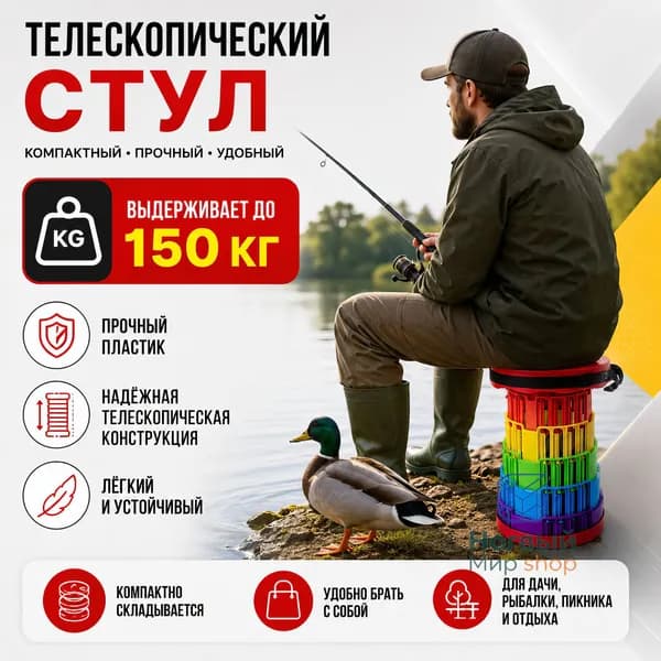 Кресло-шезлонг25Х7.5 см