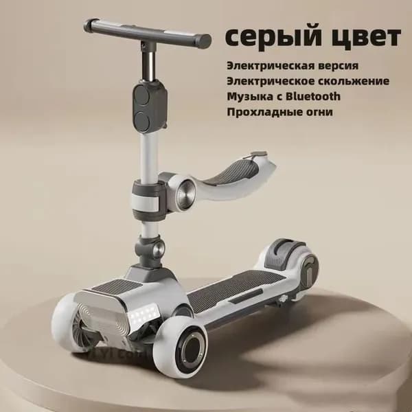 Электросамокат 44X5MT, серый, белый