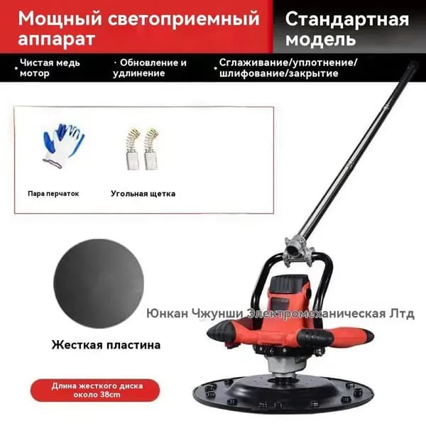 Затирочная машина