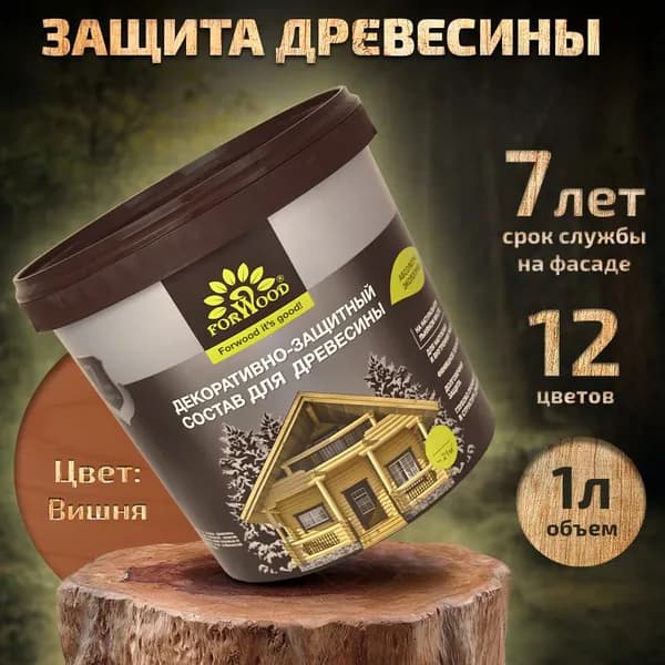 Пропитка для дерева FORWOOD, вишня 1 л