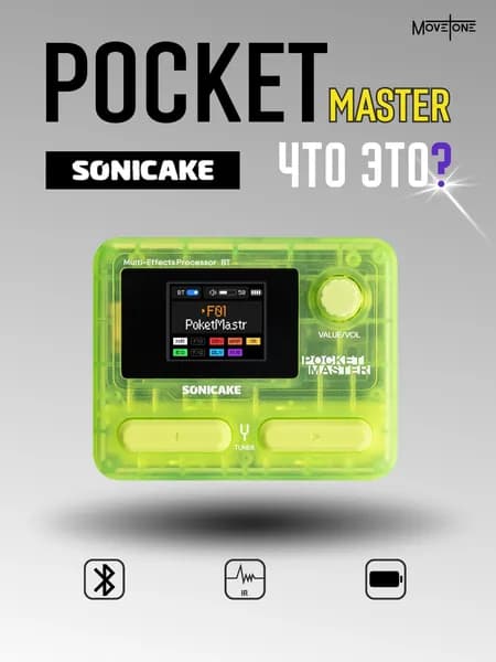 Гитарный процессор эффектов Sonicake Pocket Master QME-10TGN, аудиоинтерфейс, глобальная версия