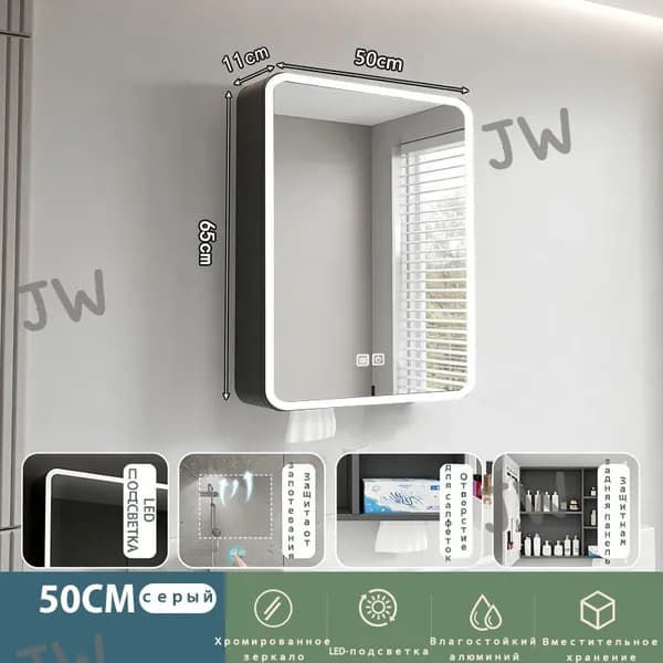 Тумба для ванной,, 50х11х65 см