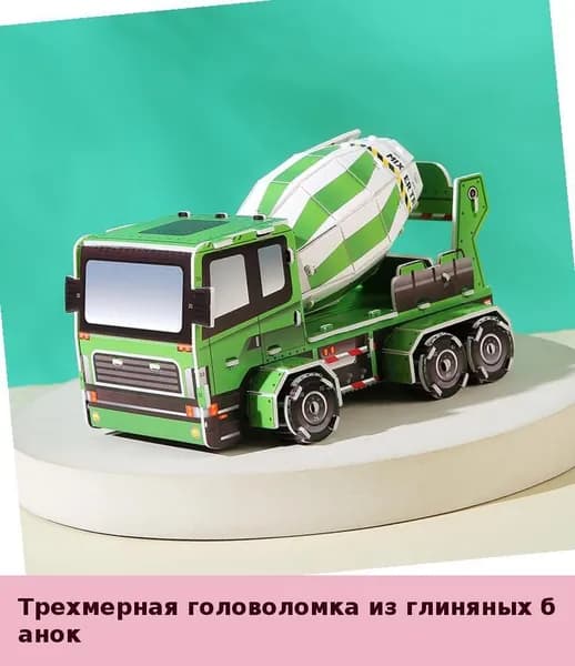 3D конструктор для детей: сборный домик с комнатами, развивающая игрушка для мальчиков и девочек