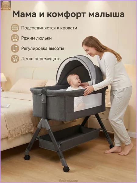 Колыбель ,,65.1х102.1х81.1см