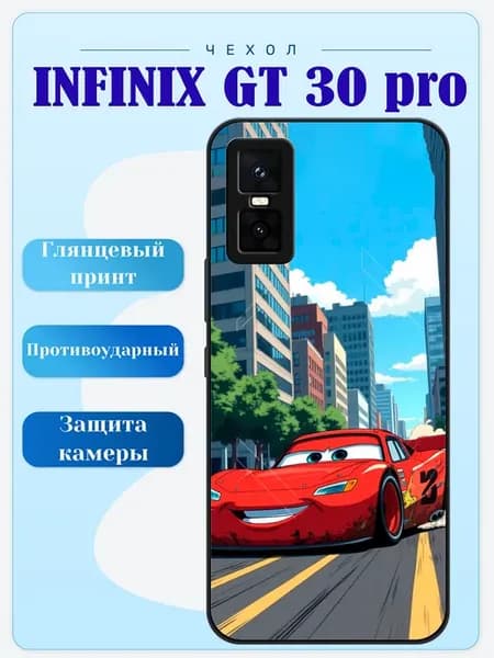 Чехол на Infinix GT 30 Pro молния Маккуин