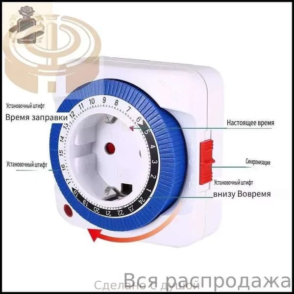 Розетка с таймером реле времени таймер розеточный суточный механический