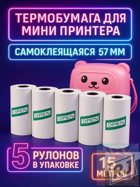 Пленка самоклеящаяся
