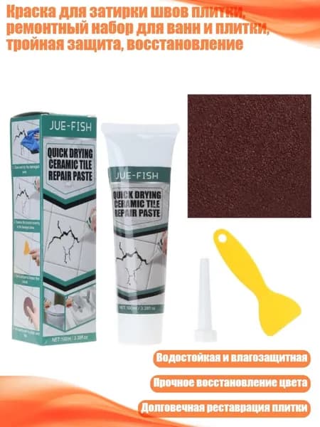 Загуститель для красок/ 160 г.