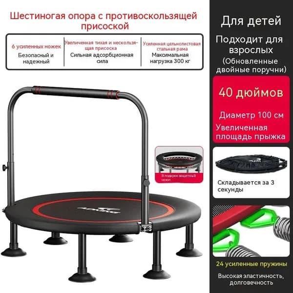 Батут каркасный101 см