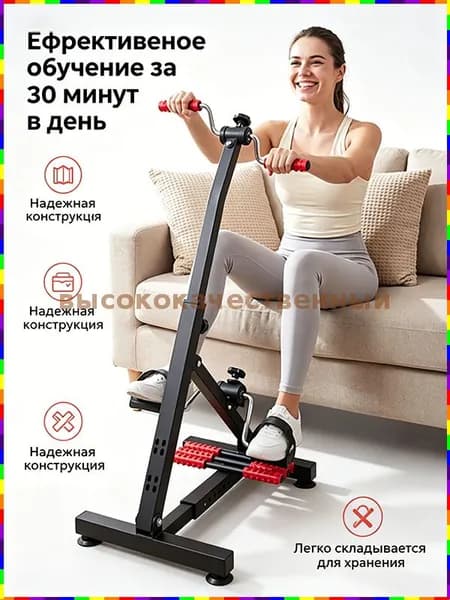 Эллиптический тренажер tSFe_4017530274-UGTY