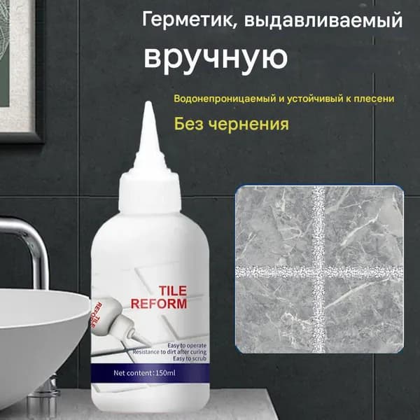 Мастика гидроизоляционная