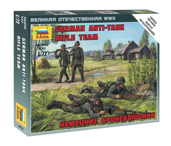 Сборная модель Немецкие бронебойщики Масштаб 1:72 Звезда Арт.6216 сборка без клея