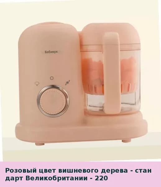 IKEA блендер 05-30-00mrgqfbh8s26