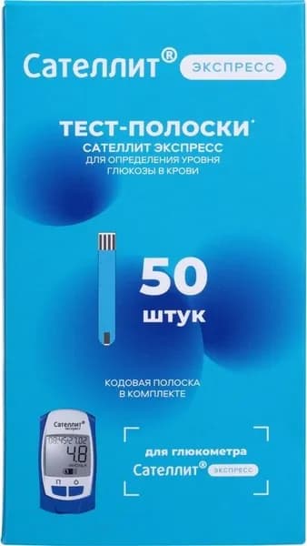 Тест-полоски ПКГ-03 к измерителю Саттелит Экспресс (50 штук в упаковке)