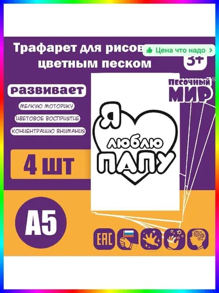 Набор для рисования и росписи, акриловые краски, кисти и холст