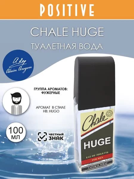 ALAIN AREGON Туалетная вода мужская CHALE HUGE, фужерный аромат 100 мл