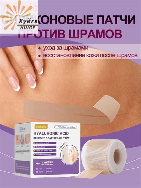 Средство для удаления тату