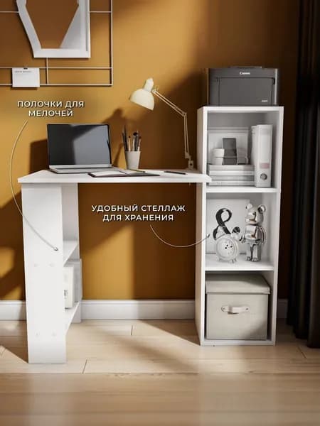CUBE, Стол компьютерный офисный лофт, 49.3х104.2х102.6 см, белый