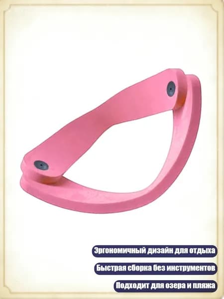 Комфортное плавучее сиденье для берега озера, складной дизайн, красный