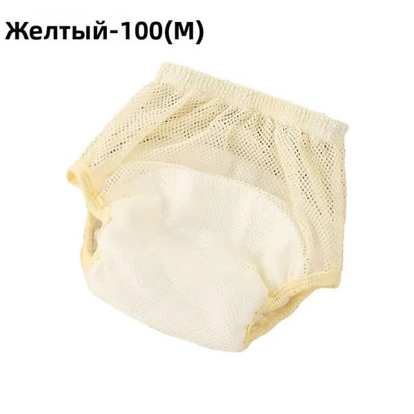 Многоразовые водонепроницаемые подгузники