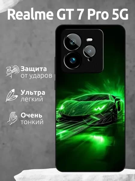 Чехол на Realme GT7 Pro машина