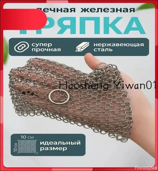 Щетка для посуды, 1 шт
