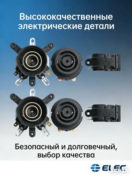 Набор мебельной фурнитуры