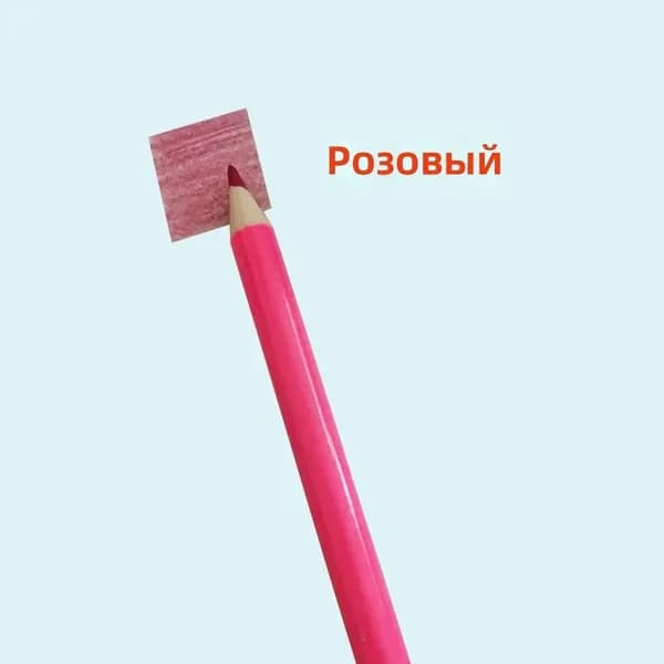Цветной карандаш масляный 3,0 мм: розовый деревянный, для рисования и раскрашивания