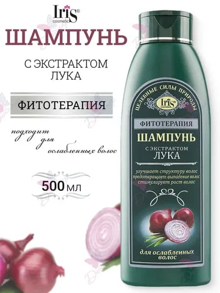 Шампунь для ослабленных волос с экстрактом лука