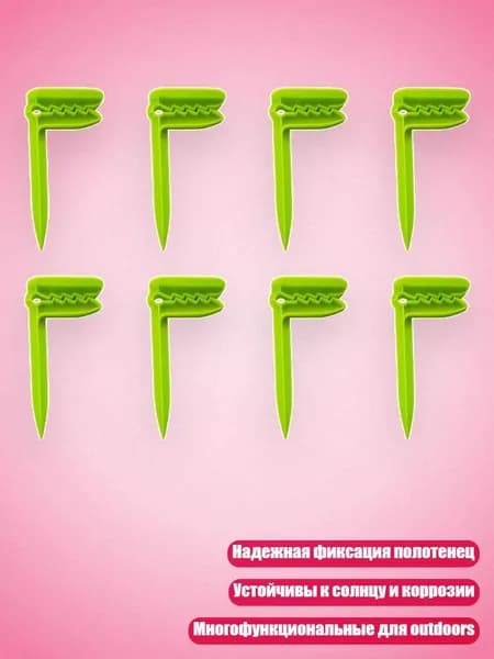 Аксессуары, запчасти для серфинга