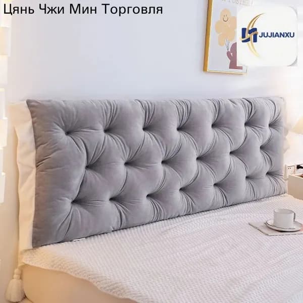 Изголовье кровати,5х150х50см