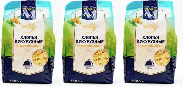 Хлопья Metro Chef кукурузные глазированные, комплект: 3 упаковки по 1 кг
