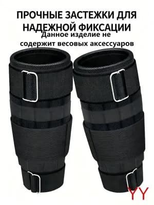 Утяжелители 2шт  , 8 кг