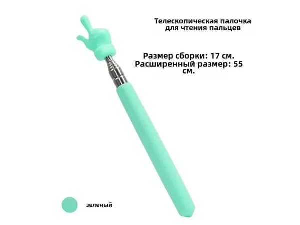 Биты городошные