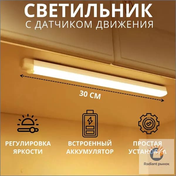 Потолочный светильник, LED