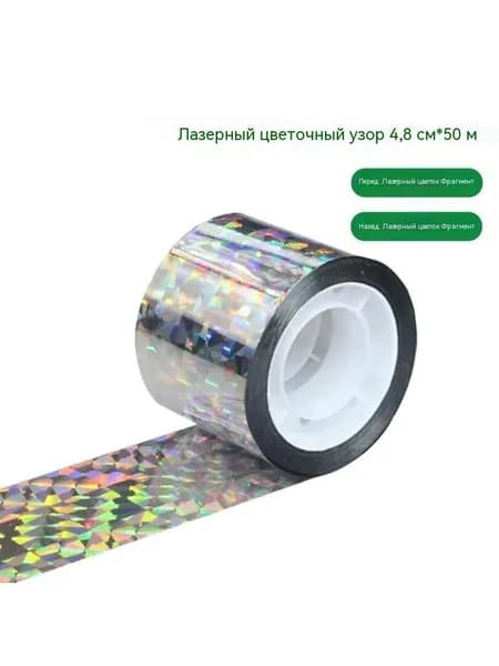 Отпугиватель вредителей