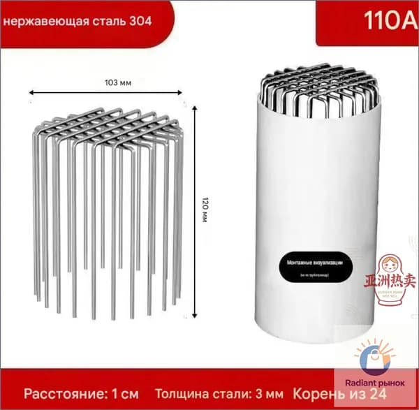 защитная канализационная сетка из нержавеющей стали 304, защищающая от мышиного мусора, подходит для четырех спецификаций дренажных труб 50/75/110/160