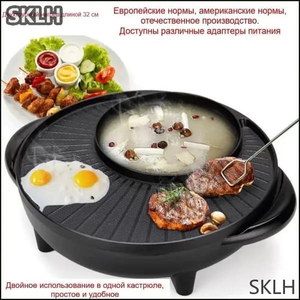 Гриль-печь