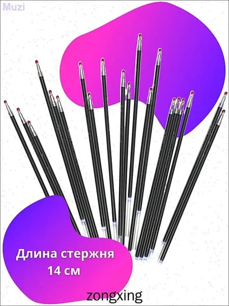 Стержни шариковые с чернилами на масляной основе Piano 14см 20шт